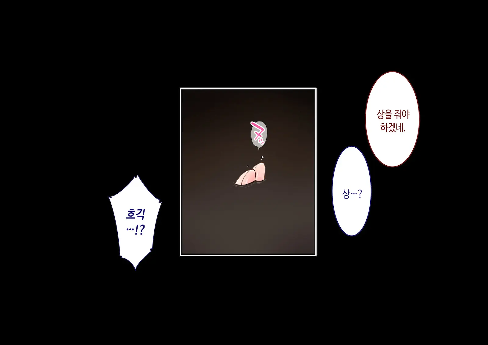 Inaka Ni Kanojo Ga Iru Boku O Tokyo No Classmate Ga Netorou To Shite Kuru 3 | 시골에 여친이 있는 나를 도쿄의 클래스메이트가 네토라레하려 한다 3